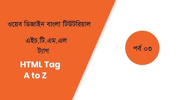 HTML Tags and Keywords | HTML Bangla Tutorial Part 03