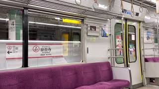 【東洋GTO】千葉ニュータウン鉄道9100形9128F 走行音・車内 (泉岳寺→三田)【都営浅草線 印旛日本医大行き】