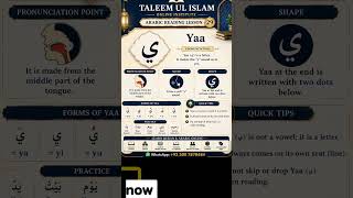Arabic Reading Lesson 29 | Yaa (ي) | Arabic for Beginners #learnquranonline #madd #muslimcommunity