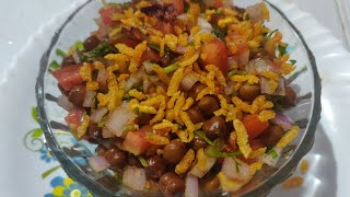 Chana chat recipe in kannada | Kala chat recipe in kannada | ಚಳಿಗೆ ಮಾಡಿ ಕಡ್ಲೆಕಾಳು ಚುರಮುರಿ