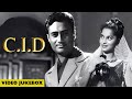 CID (1956) मूवी सारे गाने | Dev Anand Superhit Songs | Waheeda Rehman, Jhonny Walker