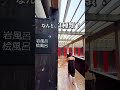 知らなきゃ損！1泊5,000円台の破格宿！