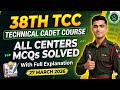 TCC 38th Today's Initial Test Experiences|27 March 2026 #🇵🇰🇵🇰🇵🇰