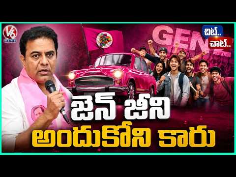 KTR Struggles To Connect With Gen Z Youth On Politics | Chit Chat | V6 News - V6NEWSTELUGU