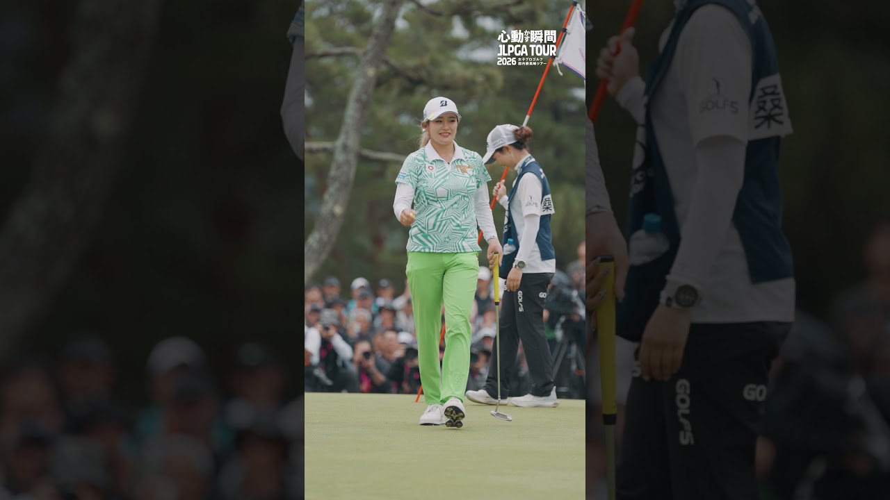 【桑木 志帆】#心動かす瞬間 2026 | 第53回ミヤギテレビ杯ダンロップ女子オープンゴルフトーナメント