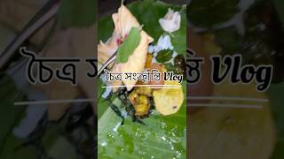 #explorepage #food #trending #cooking #foryou #foryou #ytshortsindia #suggested #reelsindia #ytviral