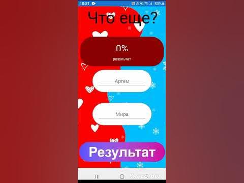 выполнил - YouTube