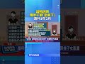 護照過期用原子筆「2023塗兩下變2028」 遭判1年2月 #護照