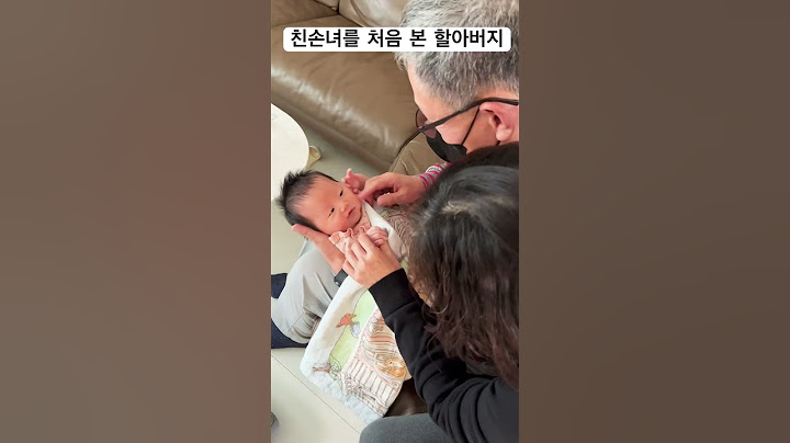 처음 손녀를 안아본 할아버지 grandpa meets granddauther for the first time #shorts #아기 #신생아 #baby