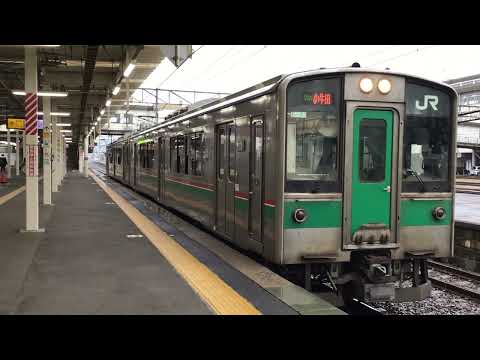 東北本線701系走行動画(一関)