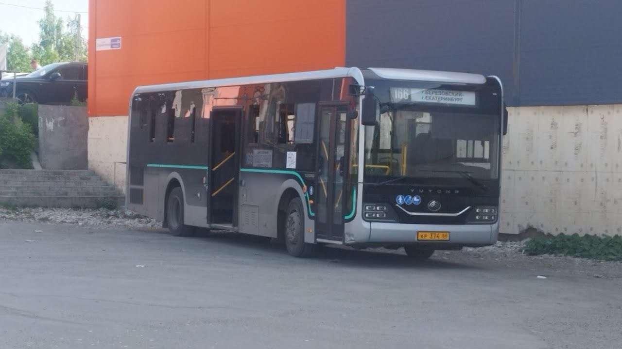 Автобус №166. АС Берёзовский - Екатеринбург, АС Восточная