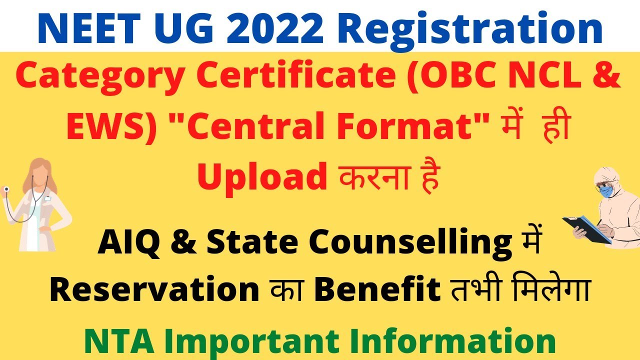 NEET UG 2022 Registration Important Update OBC NCL EWS Certificate Central Format 