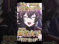 My song/角巻わため を歌ってみた #shorts