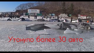 ЧП Утопили более 30 авто в море, машины ушли под лёд.