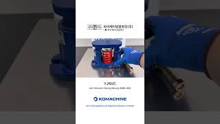 YJNVC / Anti Vibraiton Spring Moung (SMB-300) / INV-08198