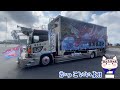 【デコトラ】瑠美姫丸です。