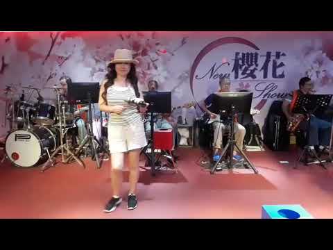 （莎莎演唱榕樹下）新櫻花音樂茶坊