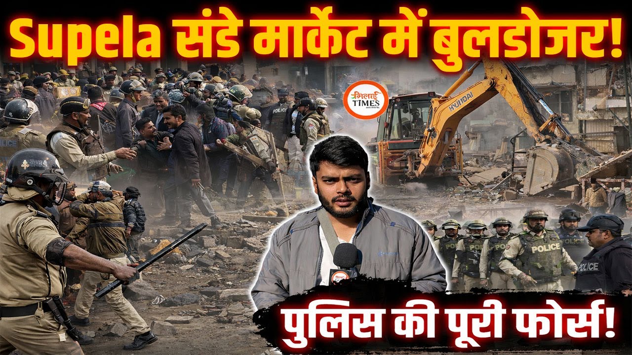 Bhilai के Supela Sunday Market के अवैध अतिक्रमण पर Bulldozer | रात से डटी Force | Labhesh Ghosh News