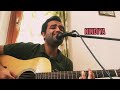 Nindiya | Arijit Singh | Sarbjit | Cover Mp3 Song