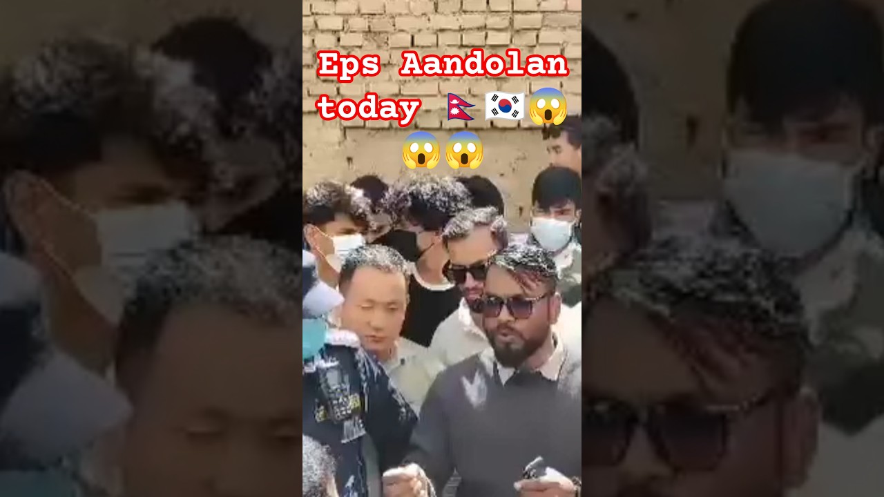 eps Aandolan today? eps news Nepal today 