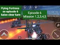 Gunship Battle || Episode 6 Mission 1,2,3,4,5 || how to complete episode 6 in gunship battle