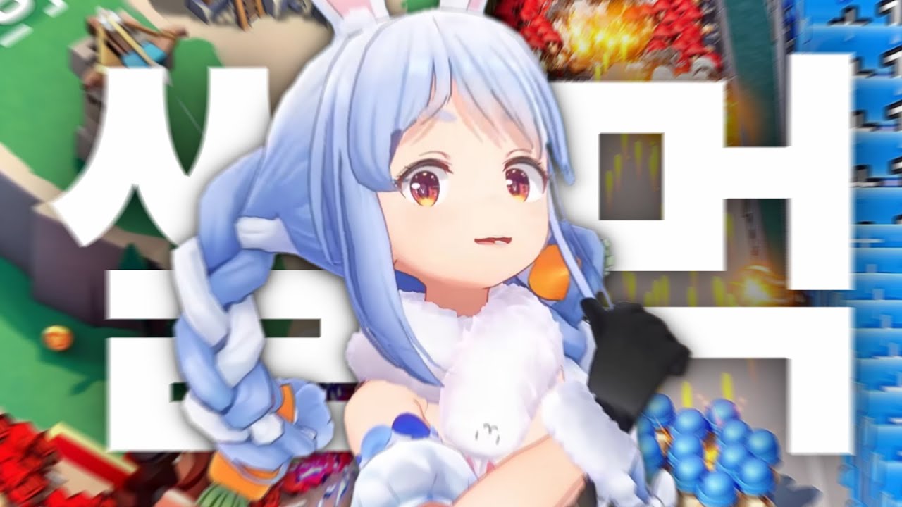 페황 진짜 지독하네..