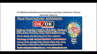 3 D CNN Based Multichannel Contrastive Learning for Alzheimer’s Disease Automatic Diagnosis