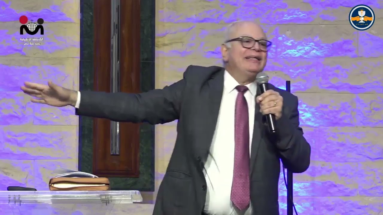 مزمور 6 [مزمور التوبة - خبرة شخصية لداود حينما أخطأ] – 22 فبراير 2026 - د. القس عزت شاكر