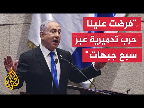 نتنياهو: نحن في خضم حرب وجودية صعبة وهي حرب تكبدنا أثمانا باهظة ومؤلمة