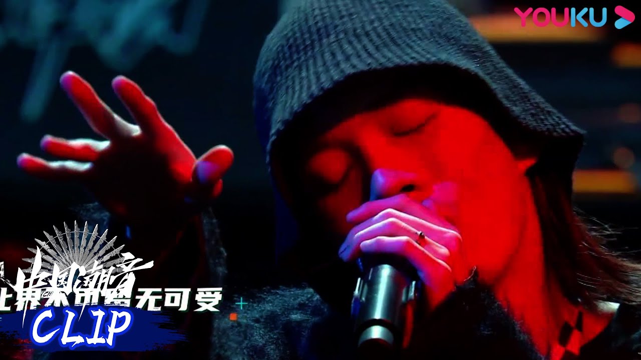 【舞台纯享】杨博文尺八奏响《羽化成蝶》，把人听麻了  | 中国潮音 | 大张伟/毛不易/薛之谦/张靓颖/张亚东 | 优酷综艺 YOUKU SHOW