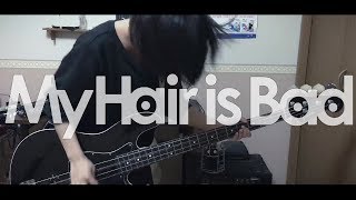 Video thumbnail of "運命 / My Hair is Bad ベース 弾いてみた (Bass cover)"