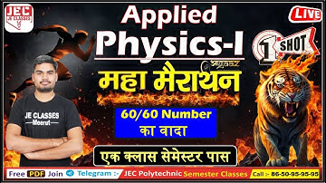 #02 महा मैराथन Applied Physics - I एक क्लास सेमेस्टर पास  60/60 number का वादा ONE SHOT VIDEO || JEC