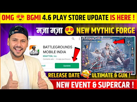 OMG 🤩 Bgmi 4.6 Update is Here | Bgmi New Mythic Forge | Next Ultimate Set | Bgmi New Update