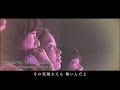 咲かないで / WHITE JAM 《10,000人の合唱Ver.》10,000人に唄われた卒業ソング