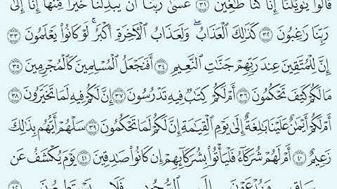 TAFSIIRKA:◇:سورة القلم من ٣١-٤٢:◇:SH:-MAXAMAD CABDI UMAL حفظه الله