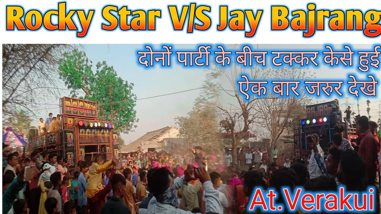 Rocky Star Band VS Jay Bajrang Band Dhamaka | maha takkar 2021 | Bhupen vsv | At Verakui