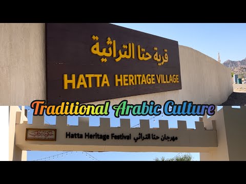 Hatta Heritage Village | Traditional Arabic Culture | Free to Explore | A Trip to Hatta Part 2