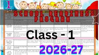 School readiness program 2026-2027 | School readiness program।।CLASS -1 | WEEK -1 🔥