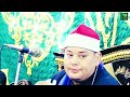الشيخ محمود القزاز مقتطفات من سورة الزخرف 