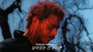 Post Malone (포스트 말론)  - Hollywood's Bleeding (가사/자막/해석)