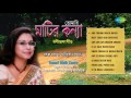 Top Hits of Rezwana Choudhury Bannya | Bengali Tagore Songs | Audio Jukebox Mp3 Song