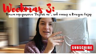 : Weekmas 3:   " ",       