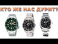 ЧТО ВНУТРИ? PAGANI vs SEIKO vs INVICTA / ПОКАЗЫВАЮ МЕХАНИЗМЫ