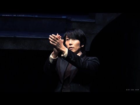 190623 더캐슬 낮공 커튼콜 (김재범 focus)