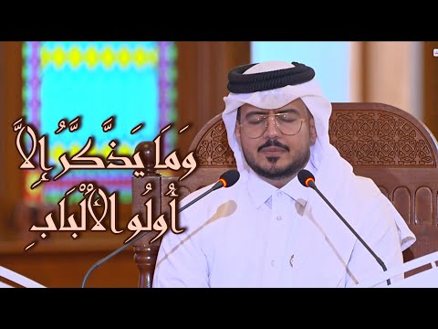 مسابقة الشيخ جاسم بن محمد 2025 مشاركة الشيخ عبدالعزيز عبدالله الحمري