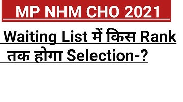 MP NHM CHO 2021 Result//MP NHM CHO 2021 Waiting List Selection Rank Detail
