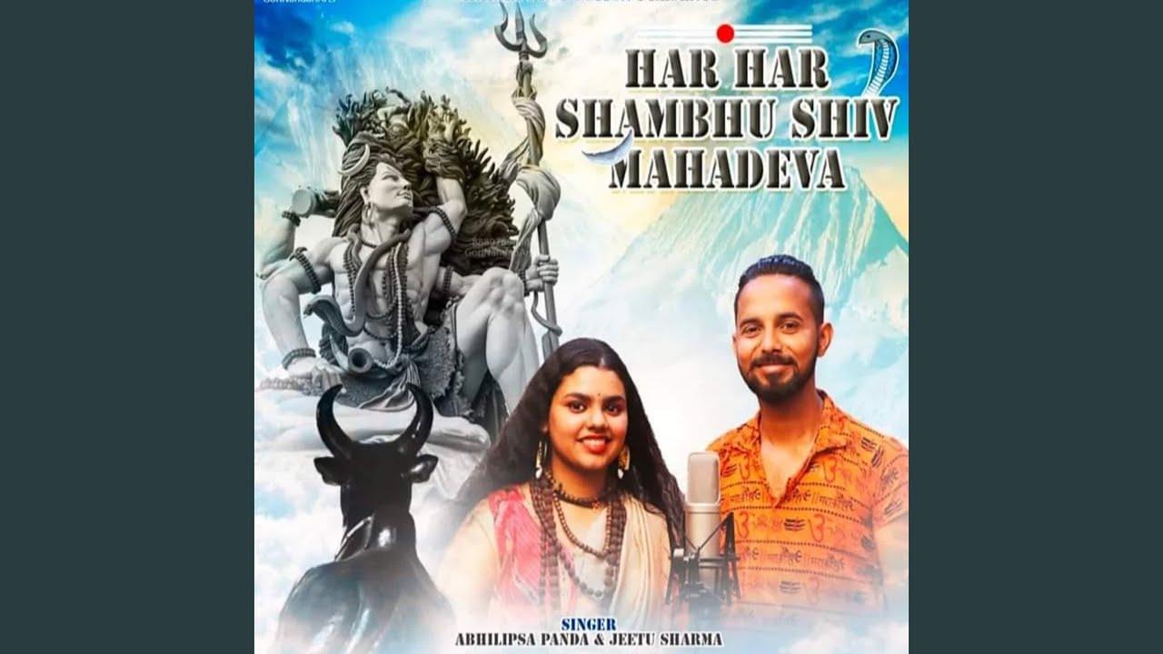 Har Har Shambhu Shiv Mahadeva