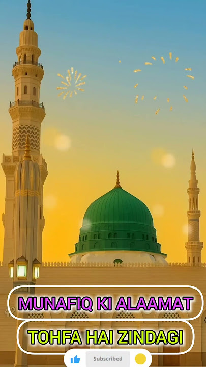 Munafiq Ki Alaamat Suniye | Mufti Salman Azhari #islamicstatus #islam #muftisalmanazhari