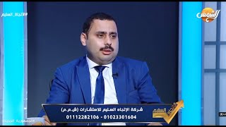 المستشار محمد عبد الحكيم أبوغزالة يوضح  مبادرات البنك المركزي لدعم المواطنين