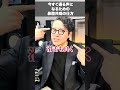 今すぐ通る声になるための鼻腔共鳴のやり方